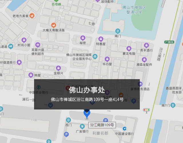 佛山市禪城區汾（fén）江（jiāng）南路109號一座414號