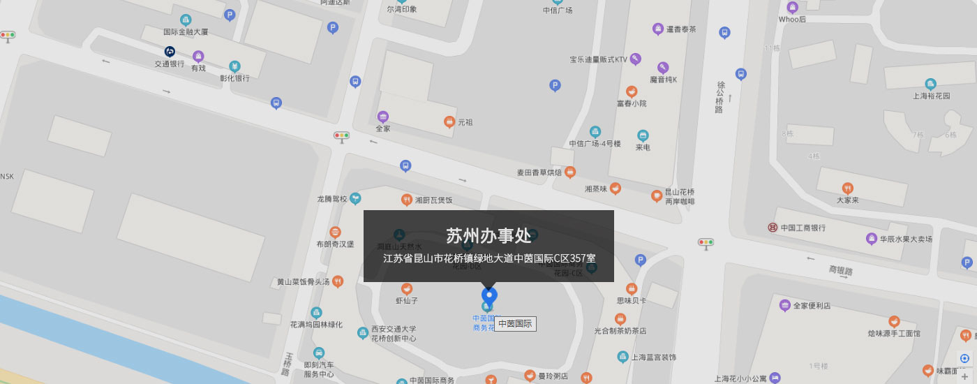 江蘇省昆山市花橋（qiáo）鎮綠（lǜ）地大道中茵國際C區357室