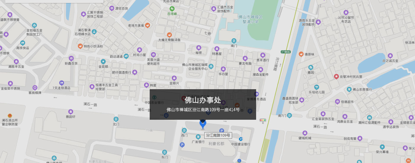  佛山市禪（chán）城區汾江南路109號一座414號