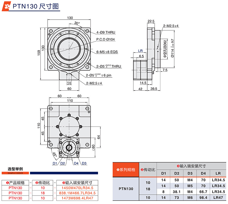 130中空平台
