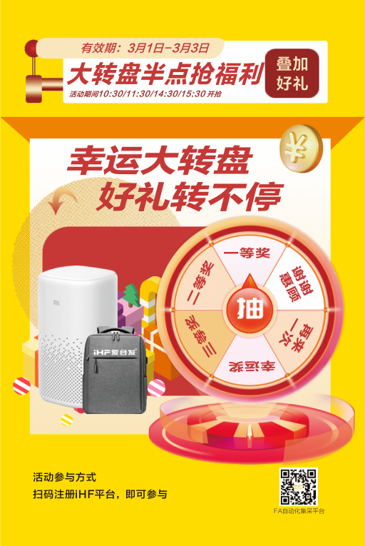 廣州SIAF自動（dòng）化（huà）展
