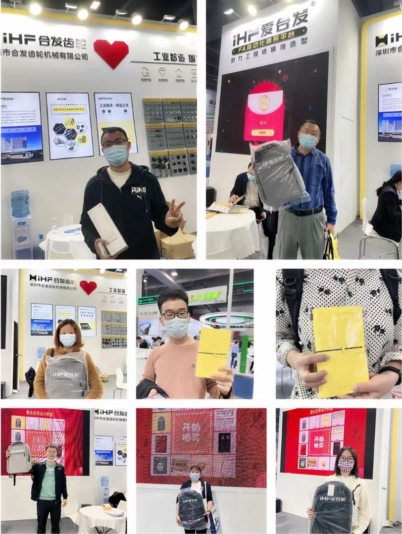 SIAF廣州（zhōu）自動化工業展