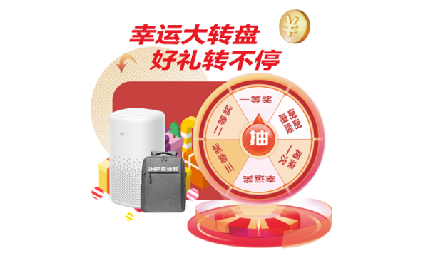 愛合(hé)發FA工業零件采購平台注冊有禮 愛合發FA工業(yè)零(líng)件采購(gòu)平台注冊有禮