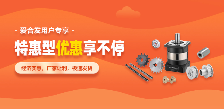 FA一站式采購（gòu）平台
