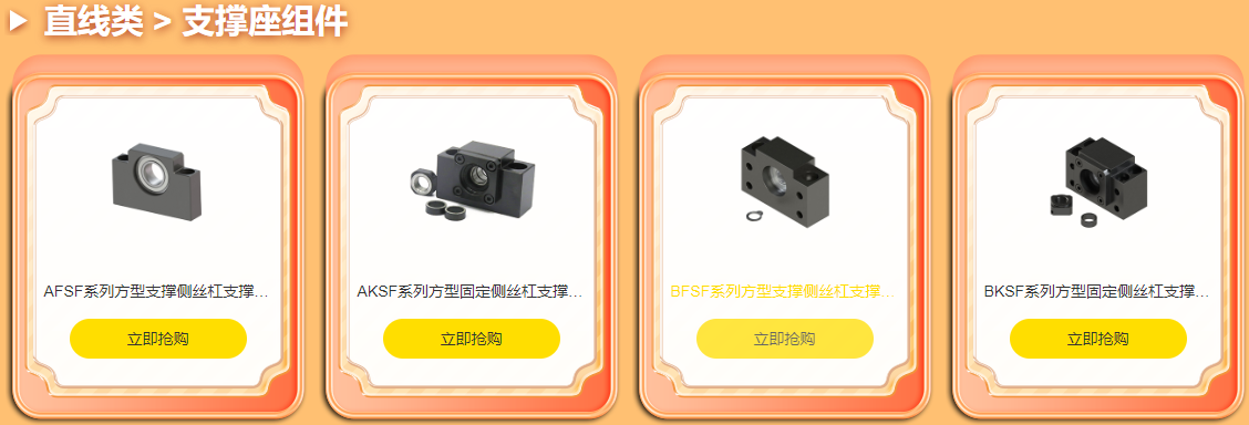 FA一站式采（cǎi）購平台