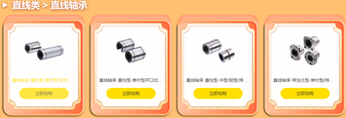 FA一站（zhàn）式（shì）采購平台