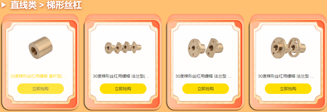 FA一站式采購平台