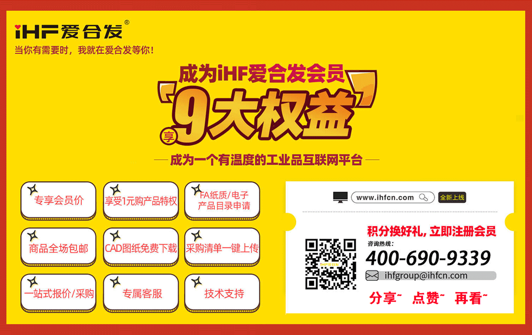 FA自動化集采平台(tái) FA自動(dòng)化集采平台