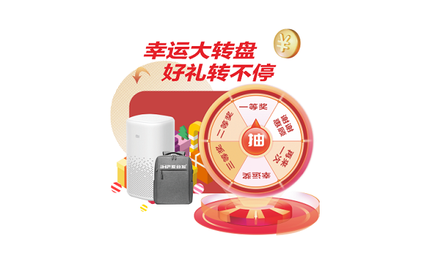 精美禮（lǐ）品拿回家