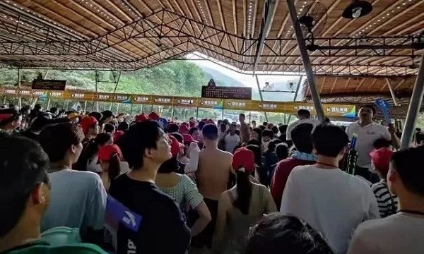 www.香蕉视频520清遠一日遊