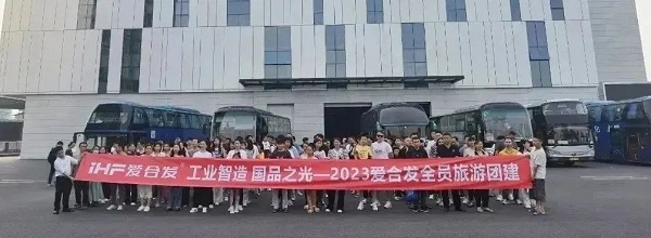 www.香蕉视频520清遠一日遊公司集合（hé）