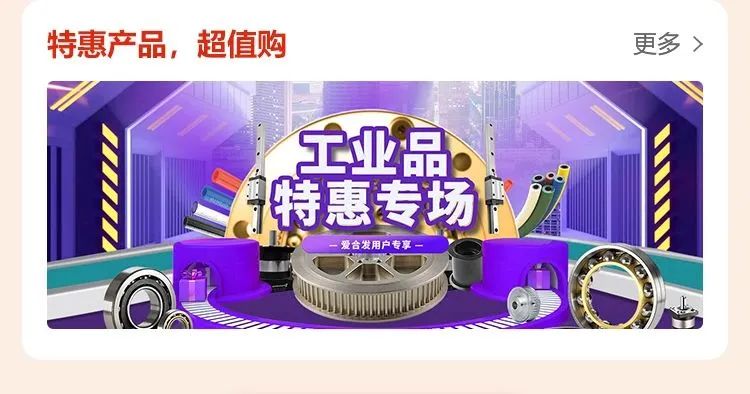即享1元購獨家福利