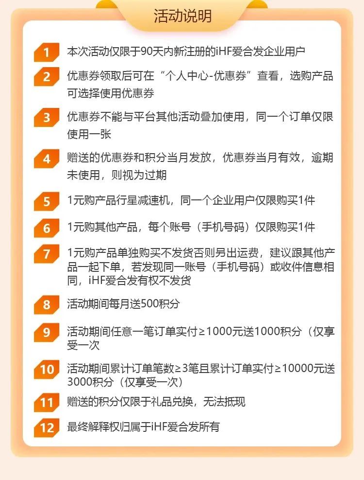 即享1元購獨家福利（lì）
