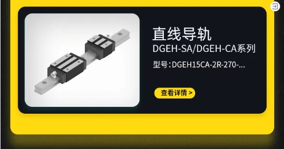 同步旋轉夾緊機（jī）構（gòu）-介紹1.12.png