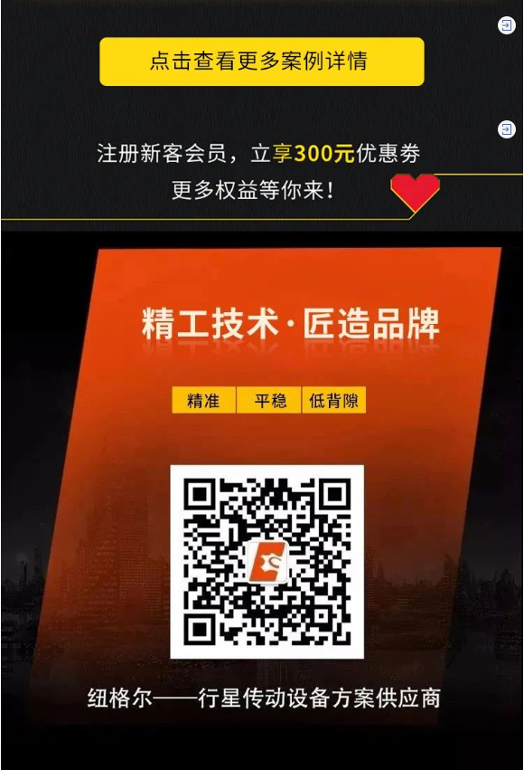 同步旋轉夾（jiá）緊機構-介紹（shào）1.13.png