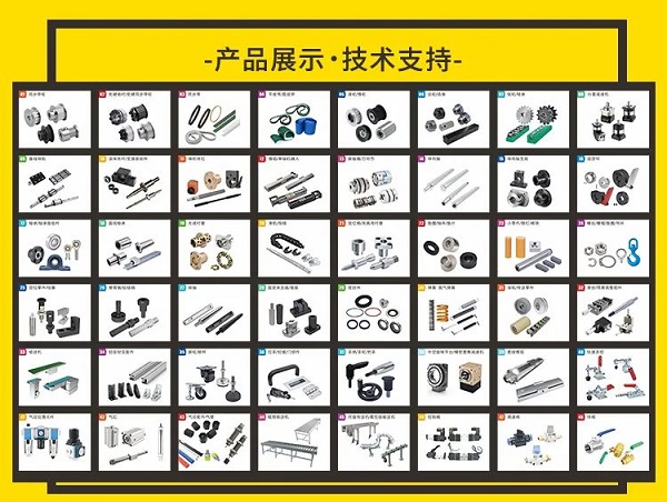 愛合發（fā）產（chǎn）品展示