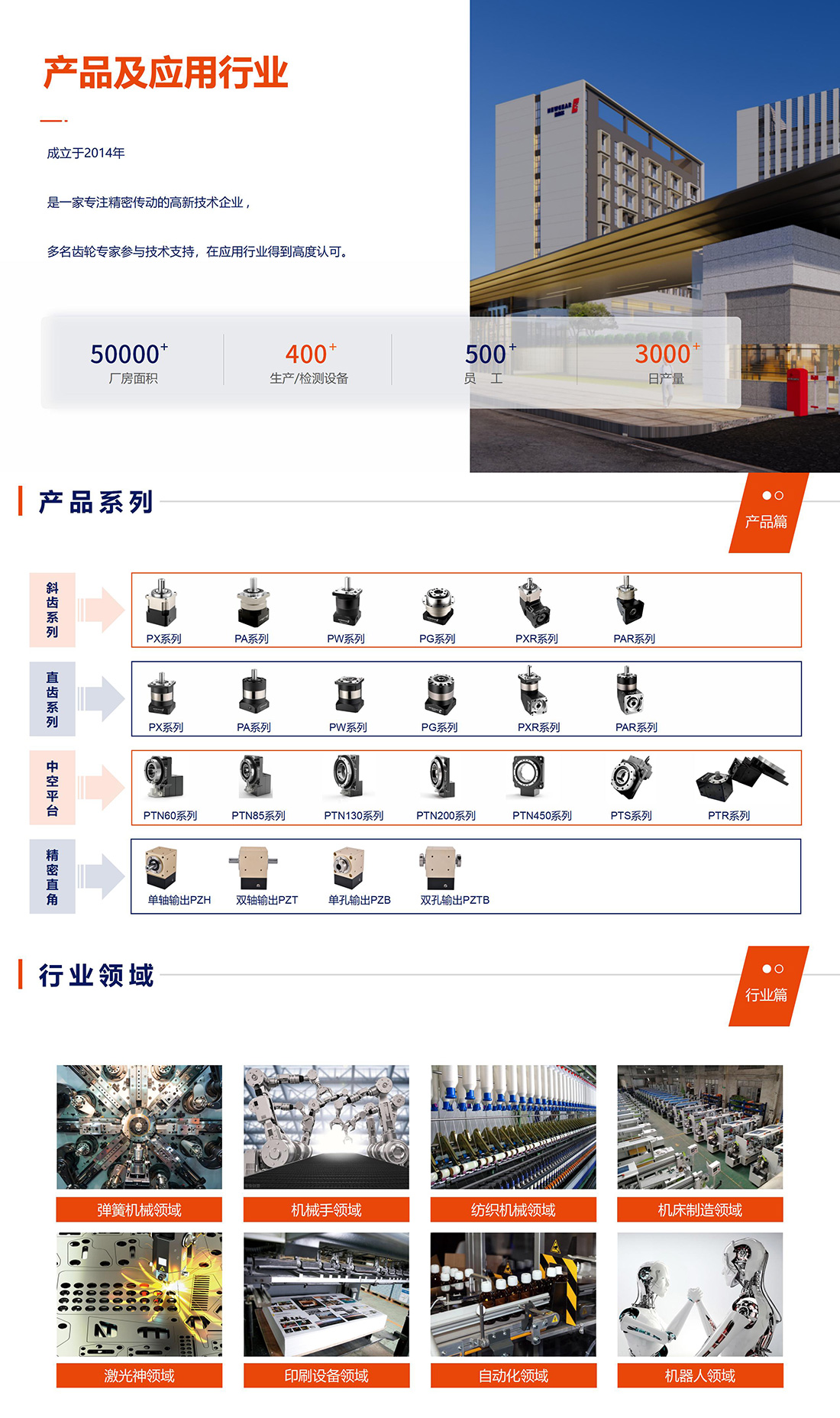 www.香蕉视频2023簡介2.jpg www.香蕉视频2023簡(jiǎn)介2.jpg