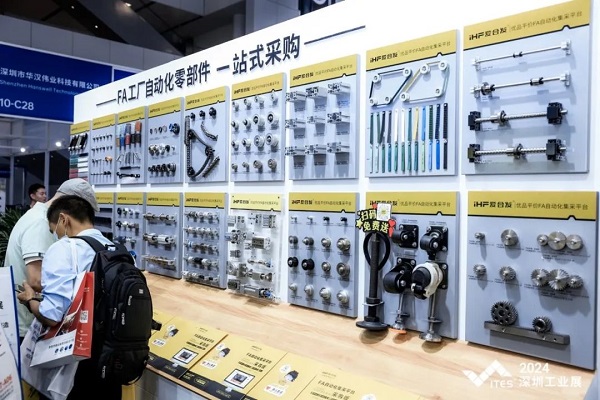 愛合發標準品 愛合發標準品(pǐn)