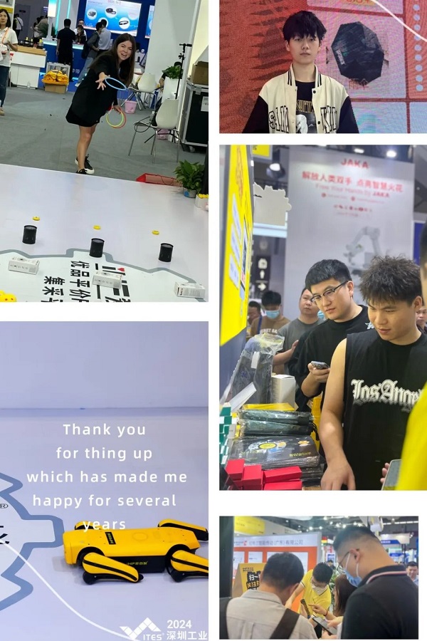 愛合發展會（huì）活動