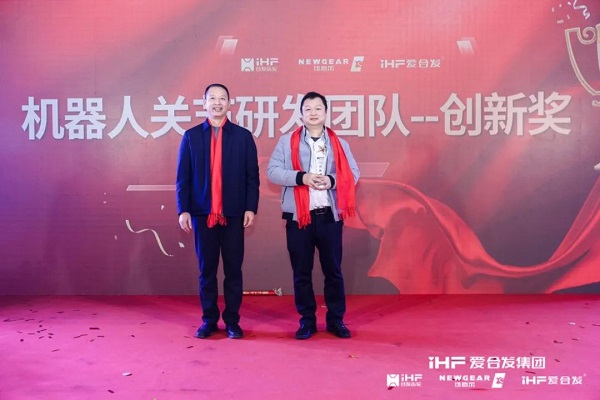 合發齒輪喬遷（qiān）及2024年集團年會