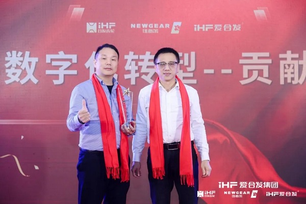 合發齒輪喬遷及2024年集團年會（huì）