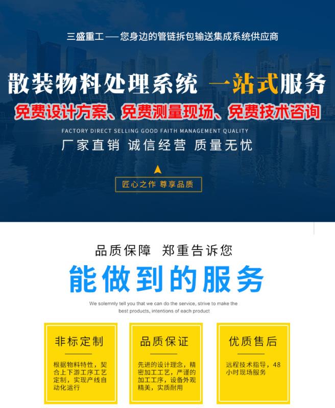 產品詳情（qíng）